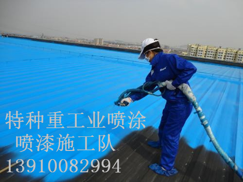 太原除锈喷漆 & 设备厂房翻新